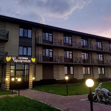 Фермер House Otel Yetkul' Dış mekan fotoğraf